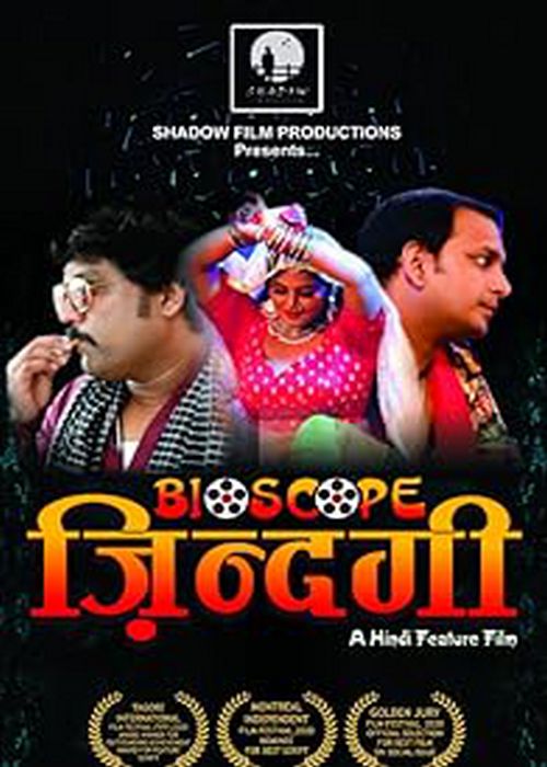 Bioscope Zindagi