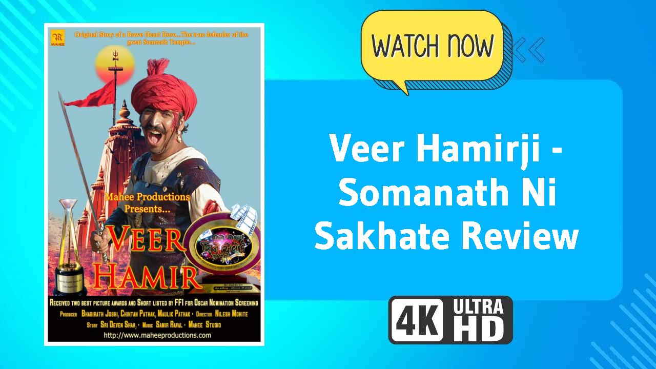 Veer Hamirji - Somanath Ni Sakhate